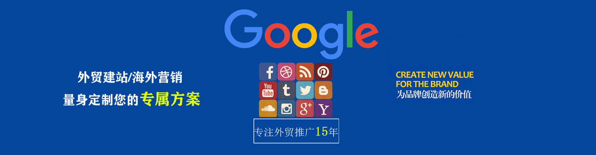 林州百度sem