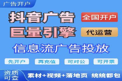 知乎信息流广告投放的创意执行与效果评估——多案例研究